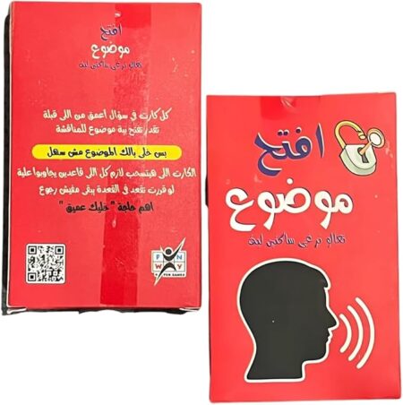 Start a conversation | Question card game to spark fun and engaging dialogues – for adults and friends