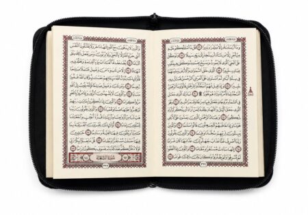مصحف شريف بالرسم العثماني مقاس ربع بحافظة جلد بسوستة