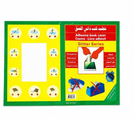 تجليد كتب ذاتي اللصق شفاف (سلسلة جليتر) - مقاس 50×36 سم