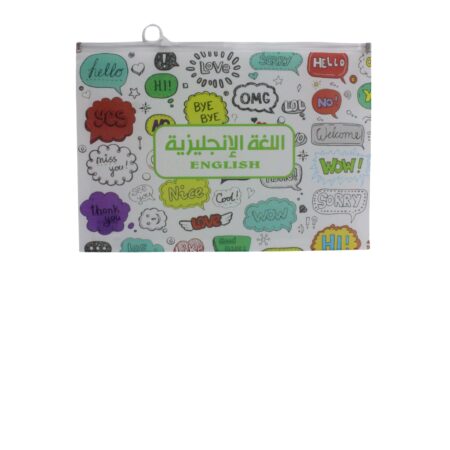 حقيبة مستندات بلاستيك بسوستة جرار بتصميم "اللغة الإنجليزية"