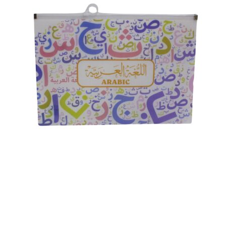 حقيبة مستندات بلاستيك بسوستة جرار بتصميم "اللغة العربية"